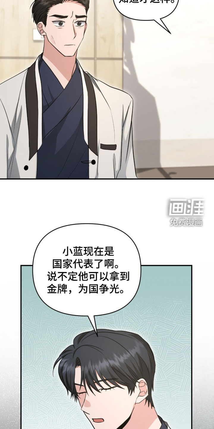 第81话13