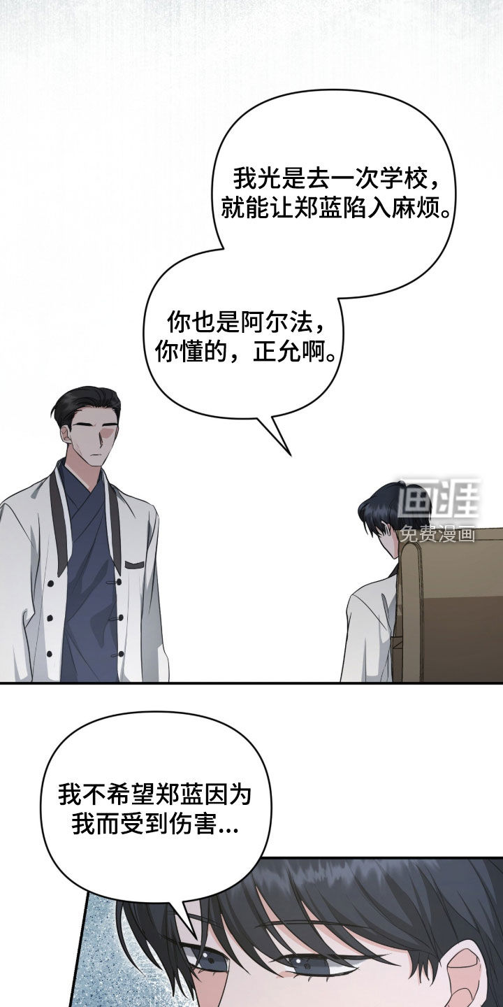 第81话15