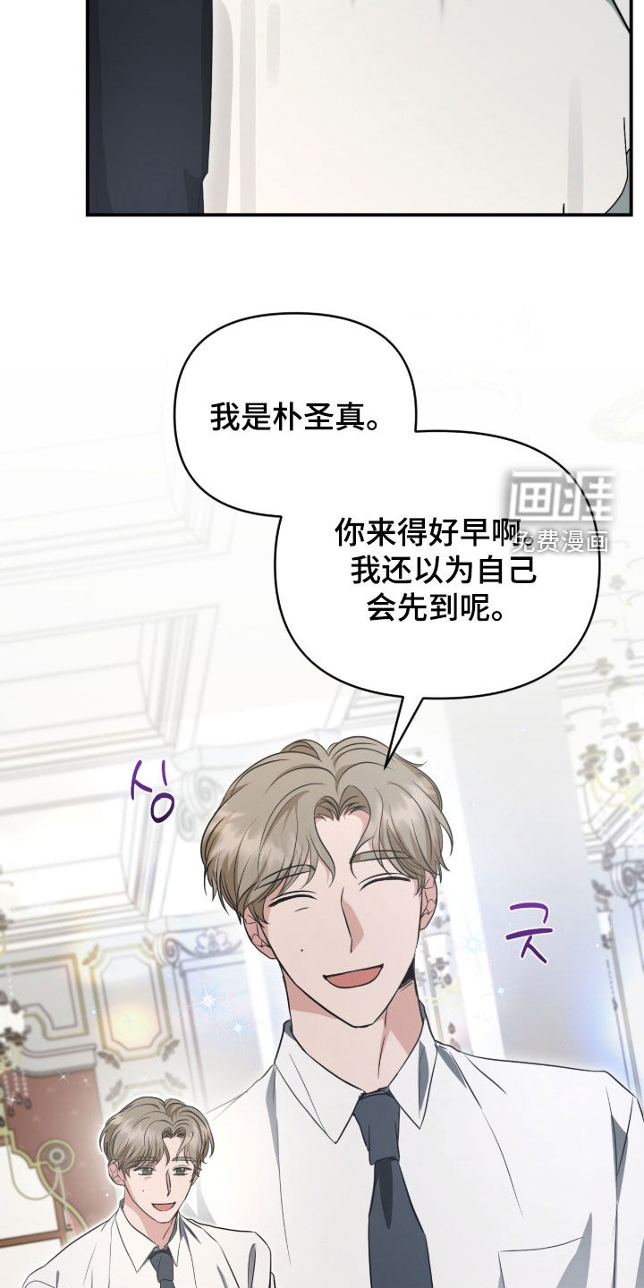 第81话21
