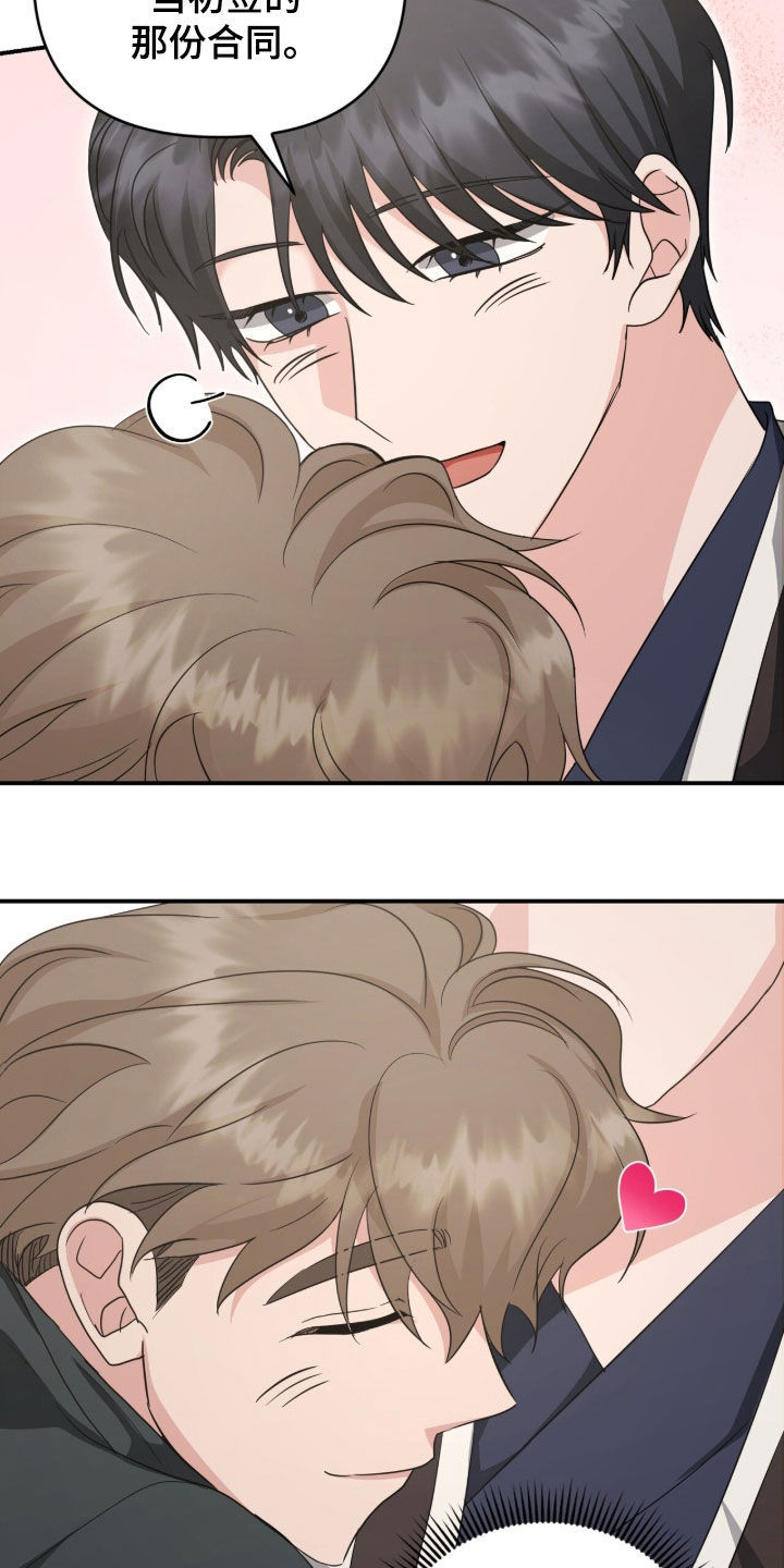 第105话1