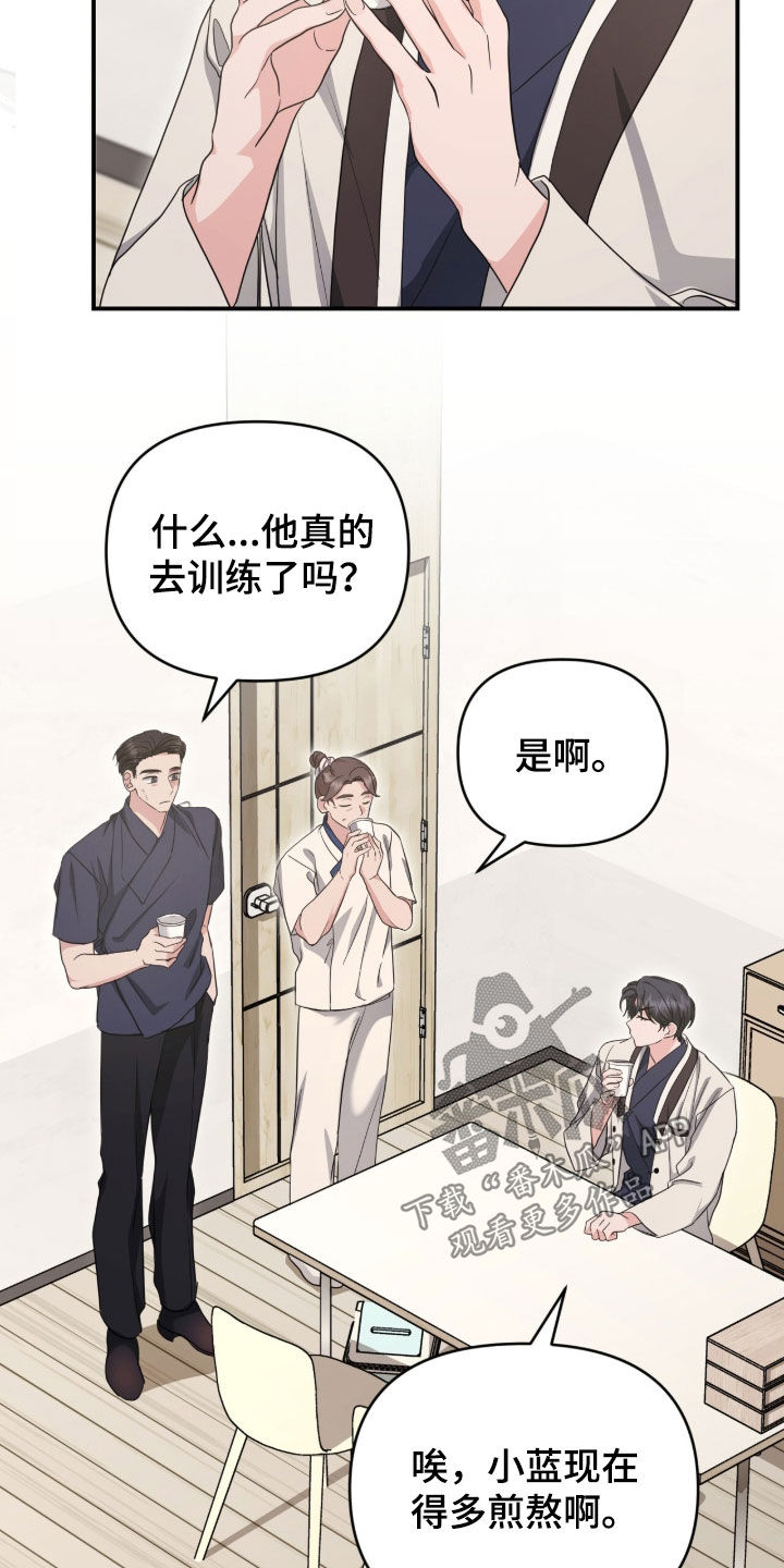 第105话10