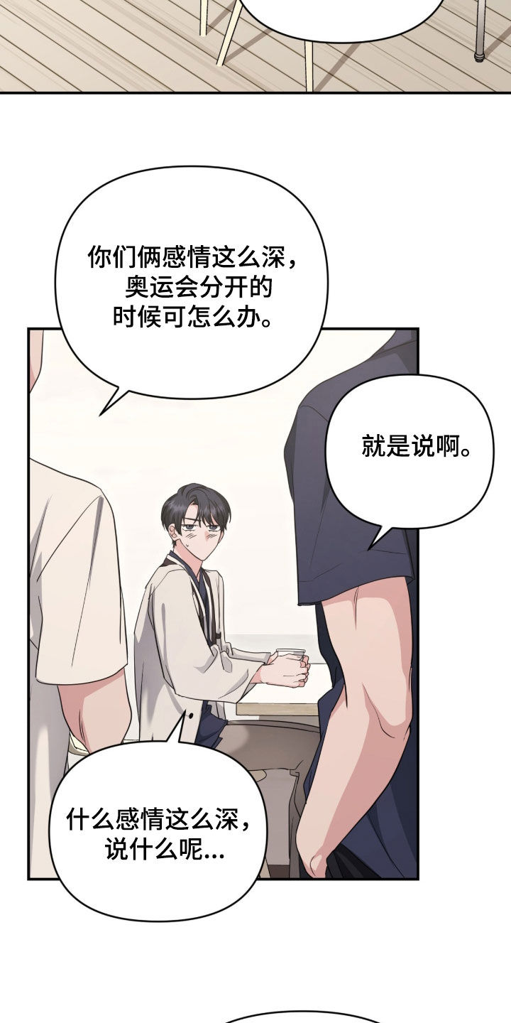 第105话11