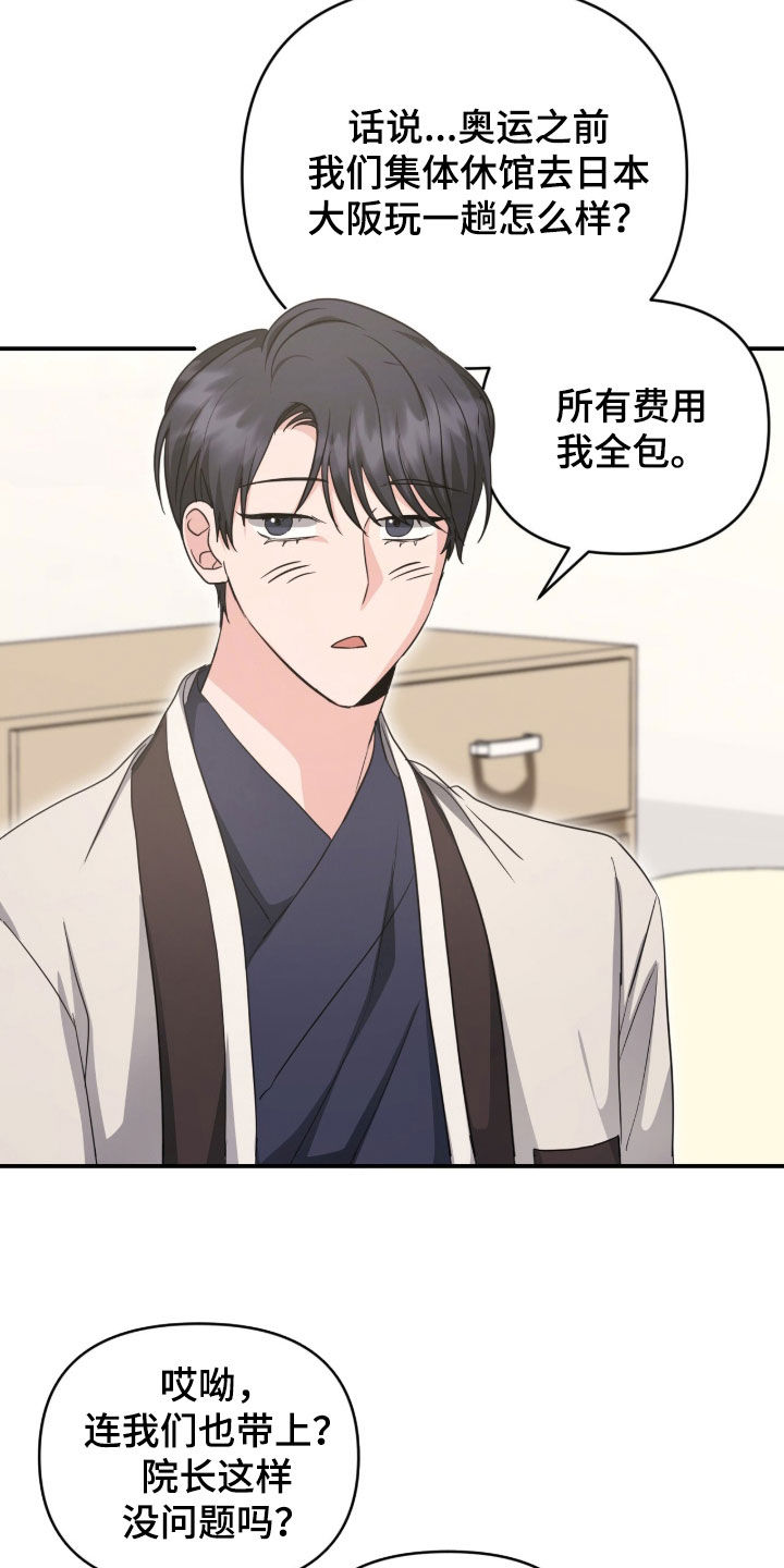第105话12