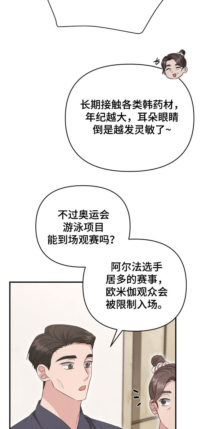 第105话16