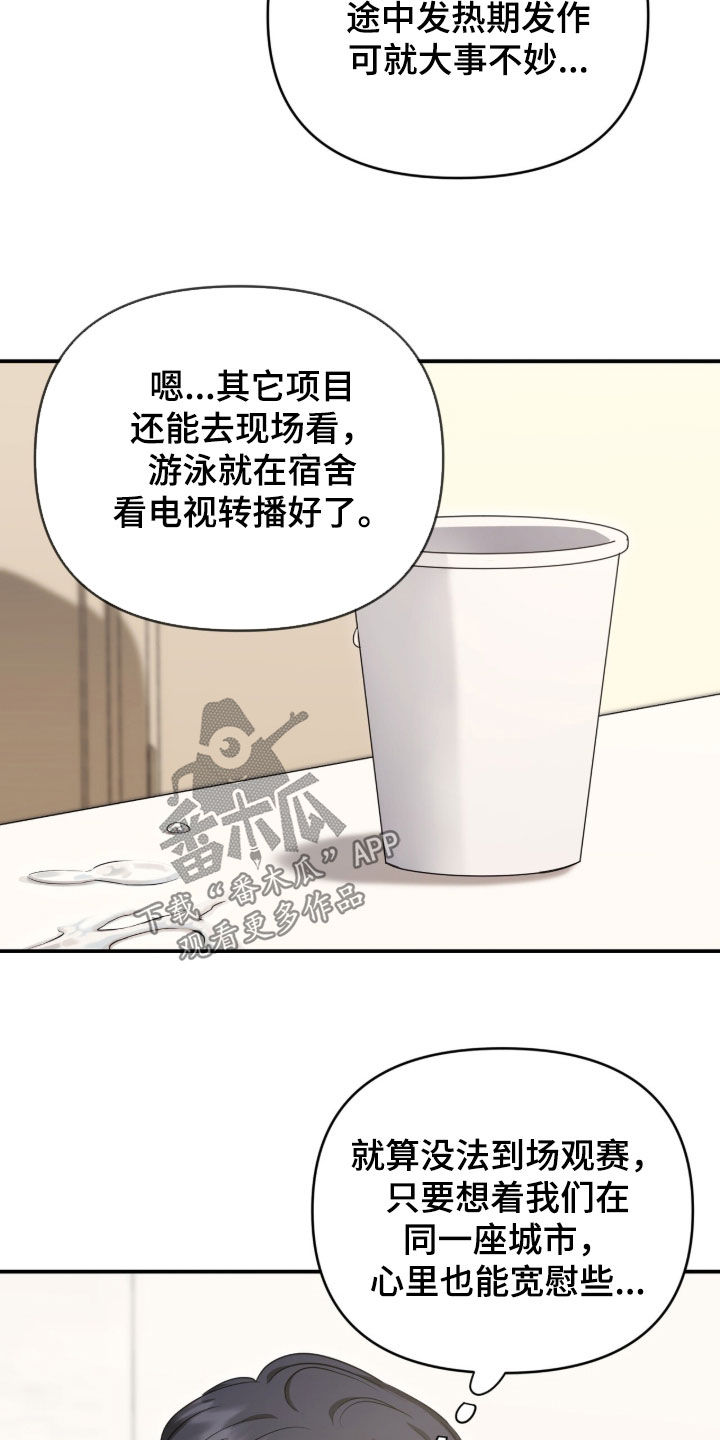 第105话18