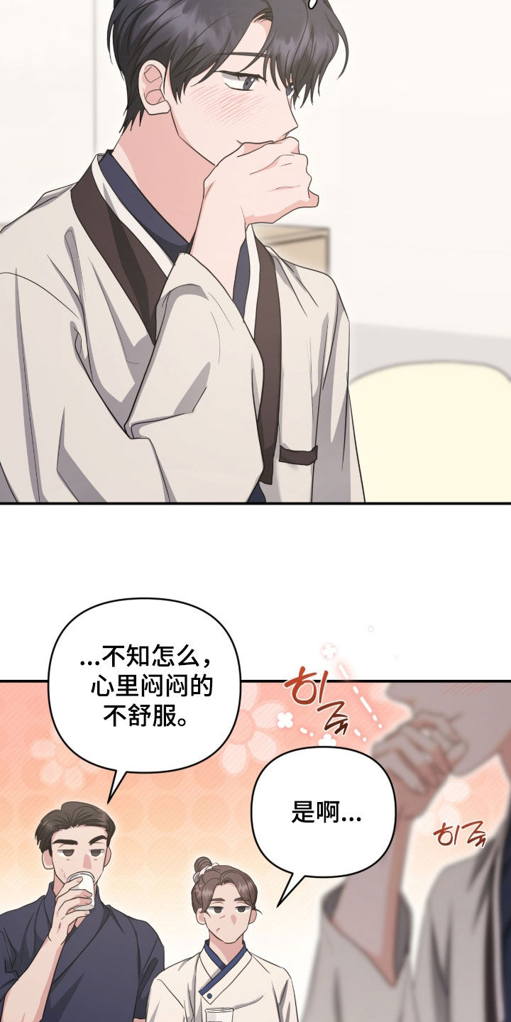 第105话19