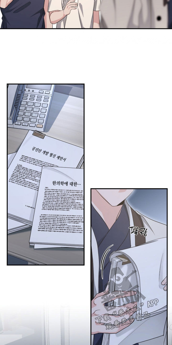 第105话20