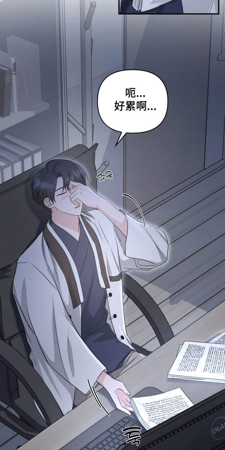 第105话21