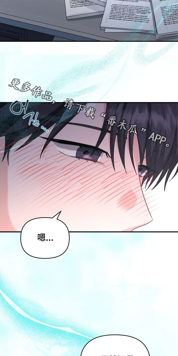 第105话23