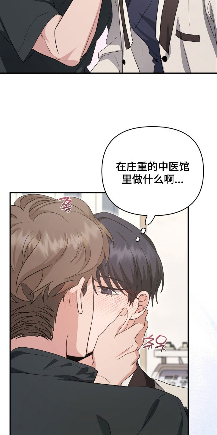 第105话6