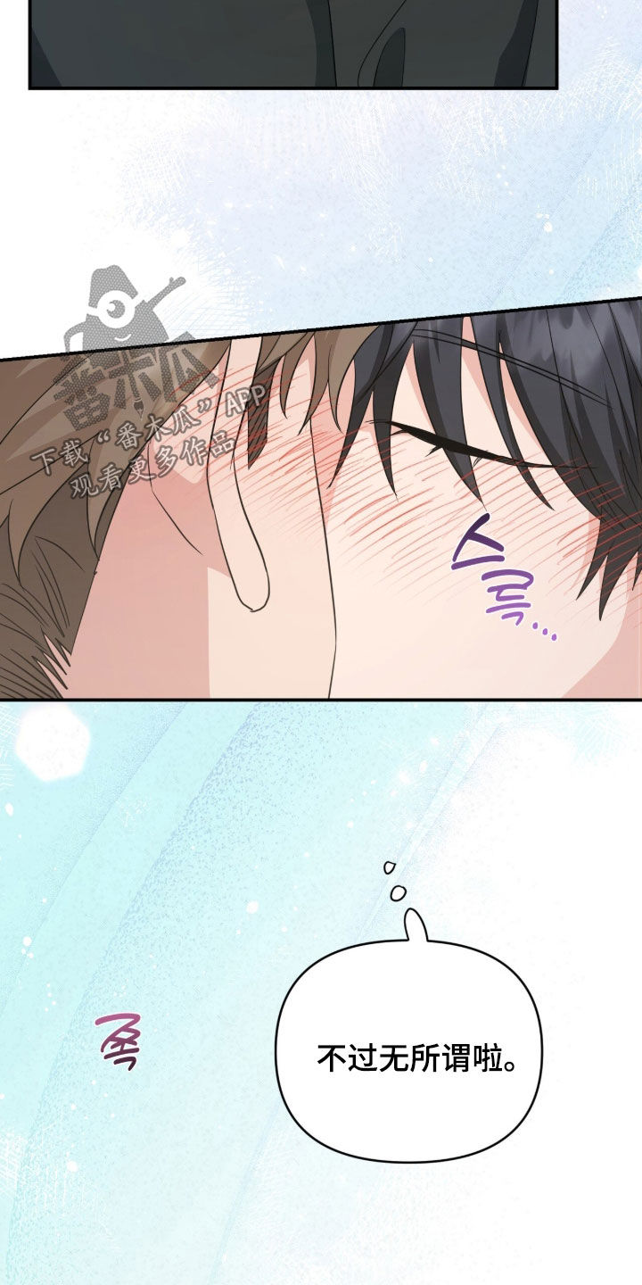 第105话7