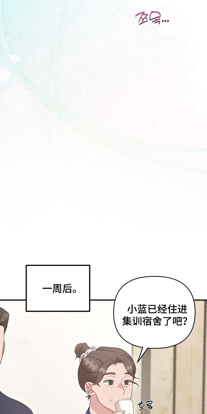 第105话8
