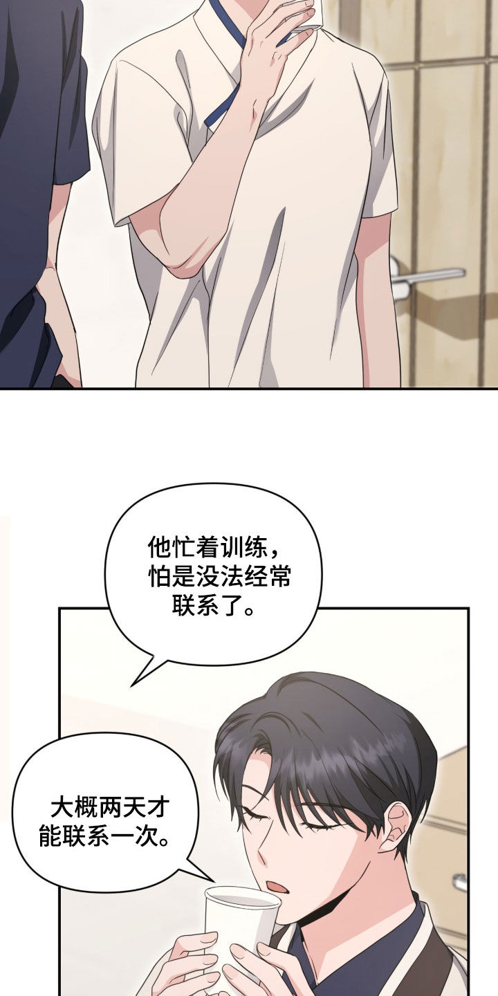 第105话9