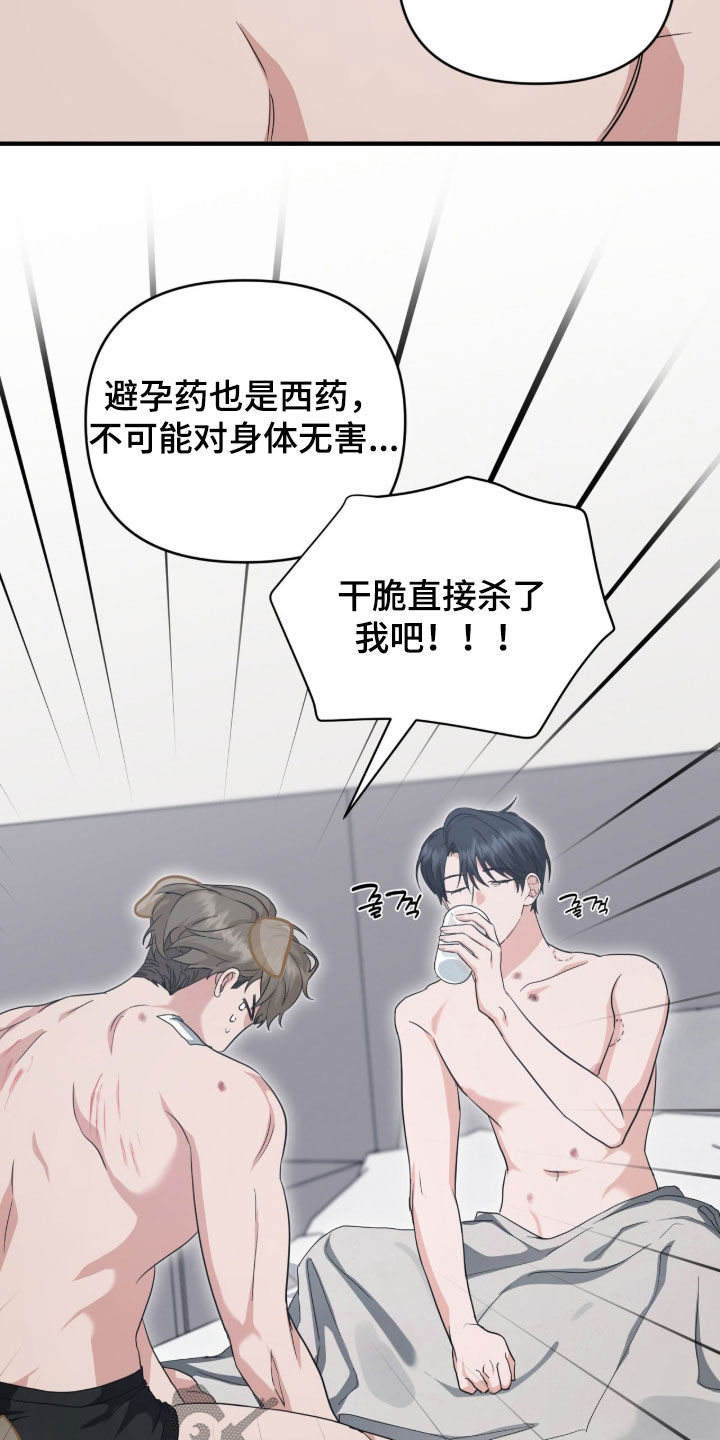 第104话1