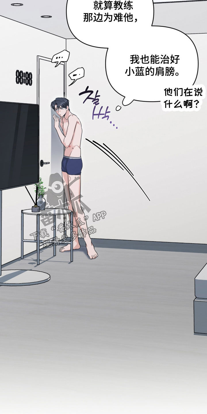 第104话11