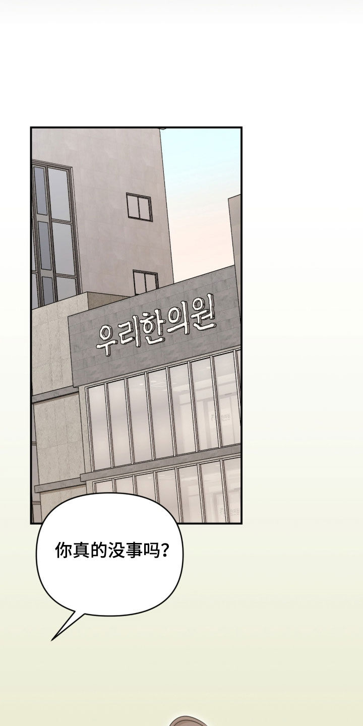 第104话12