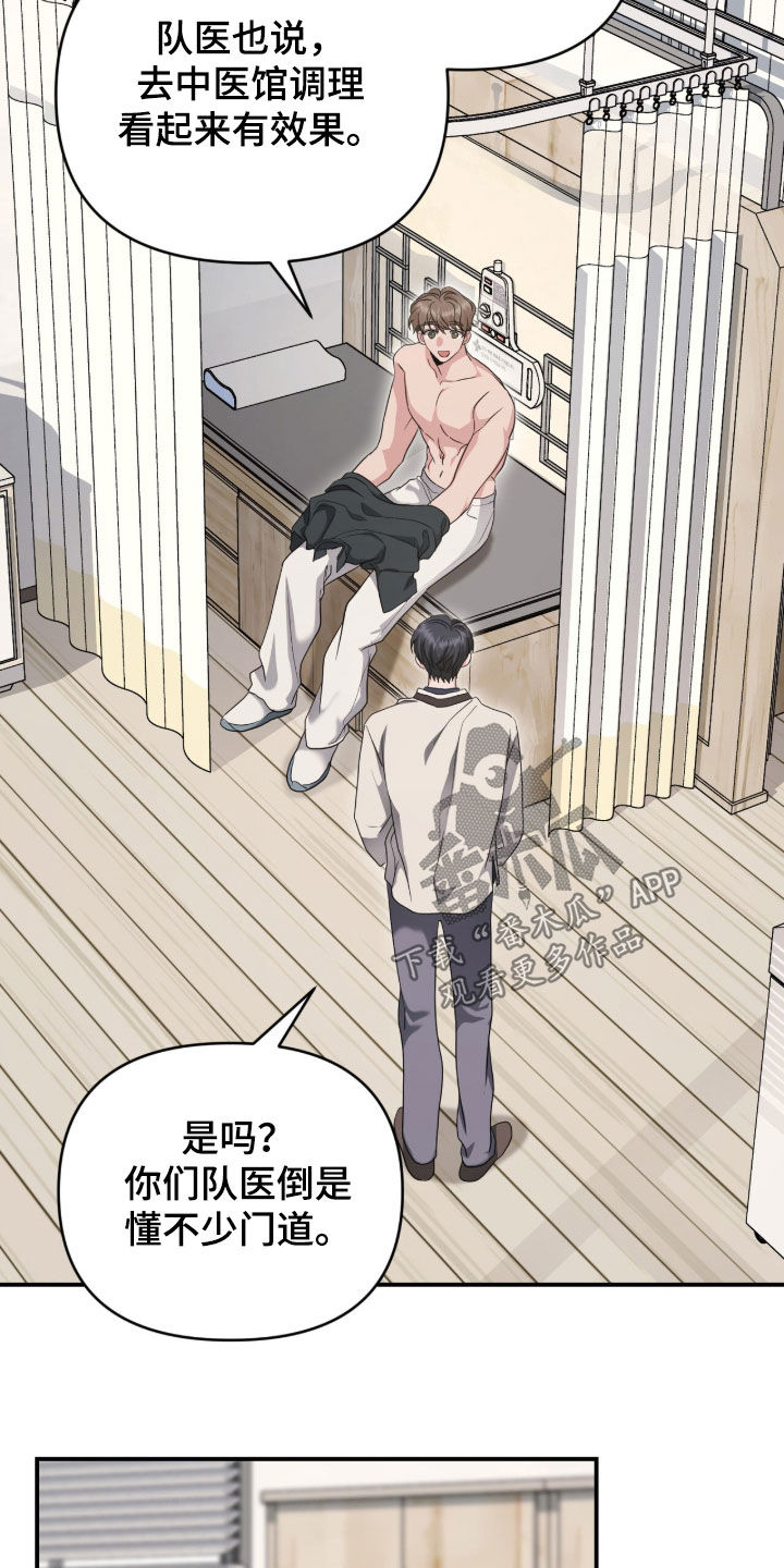 第104话14