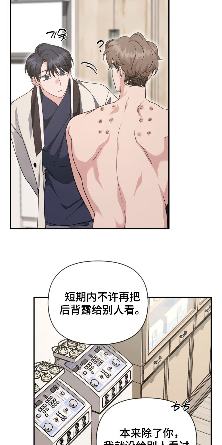 第104话15