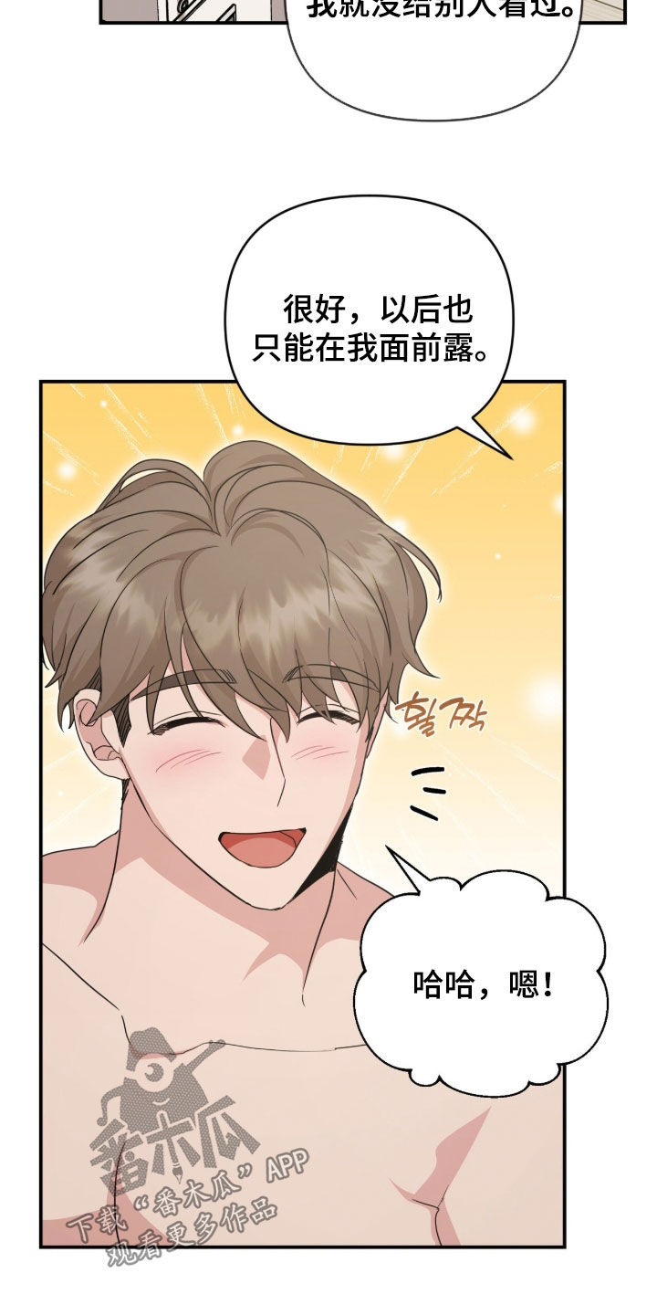 第104话16