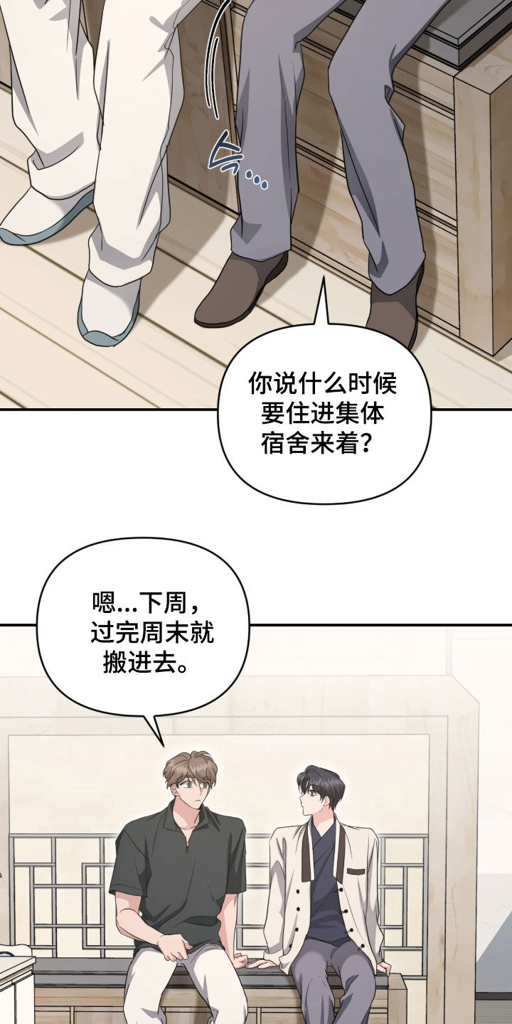第104话18
