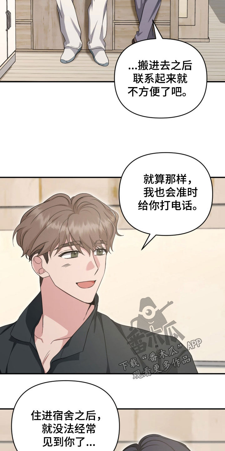 第104话19