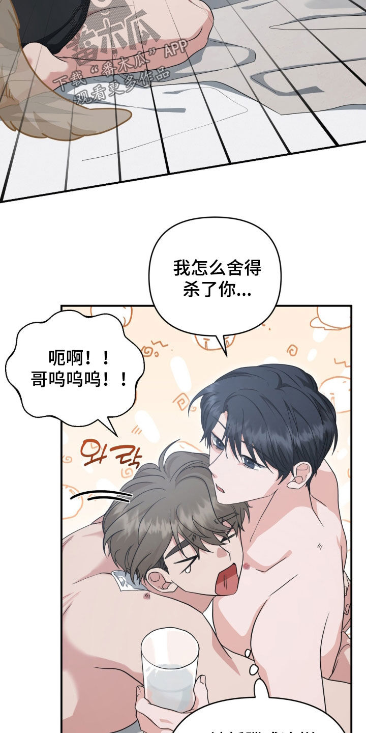 第104话2