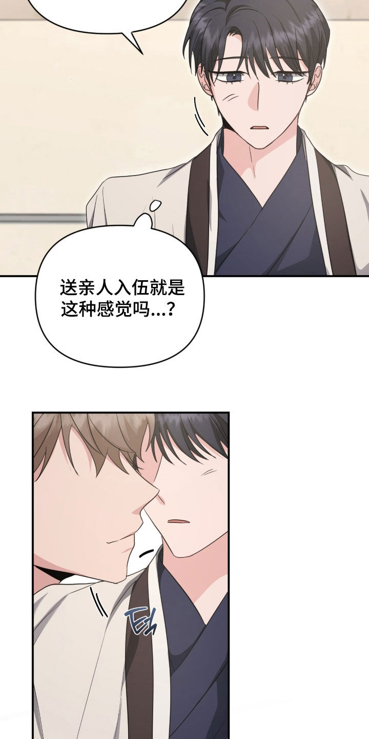 第104话20