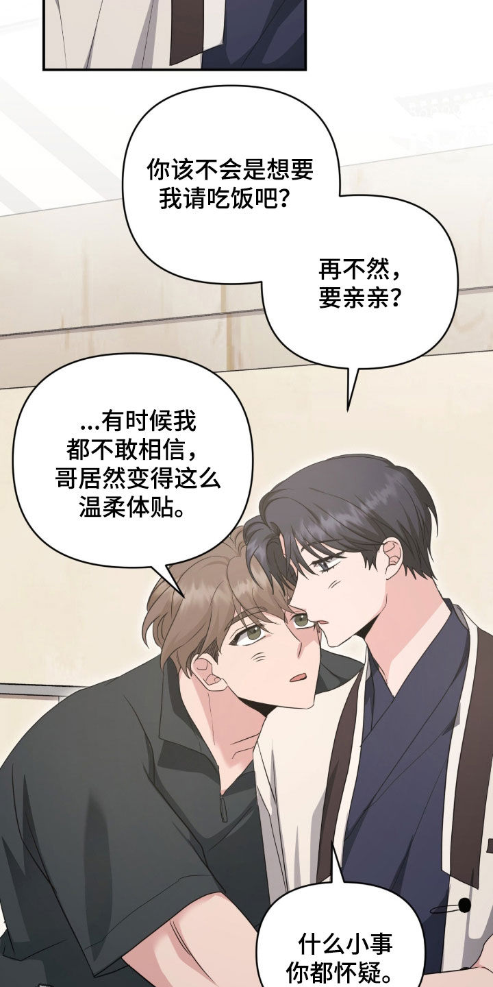 第104话21