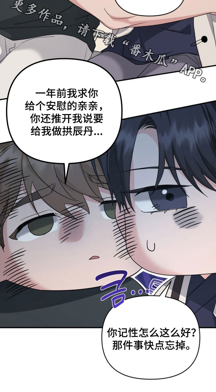 第104话22