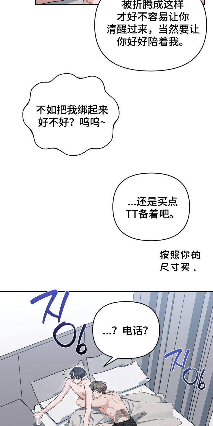 第104话3