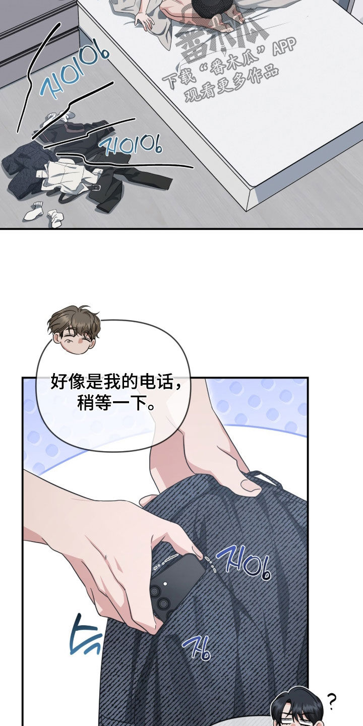 第104话4