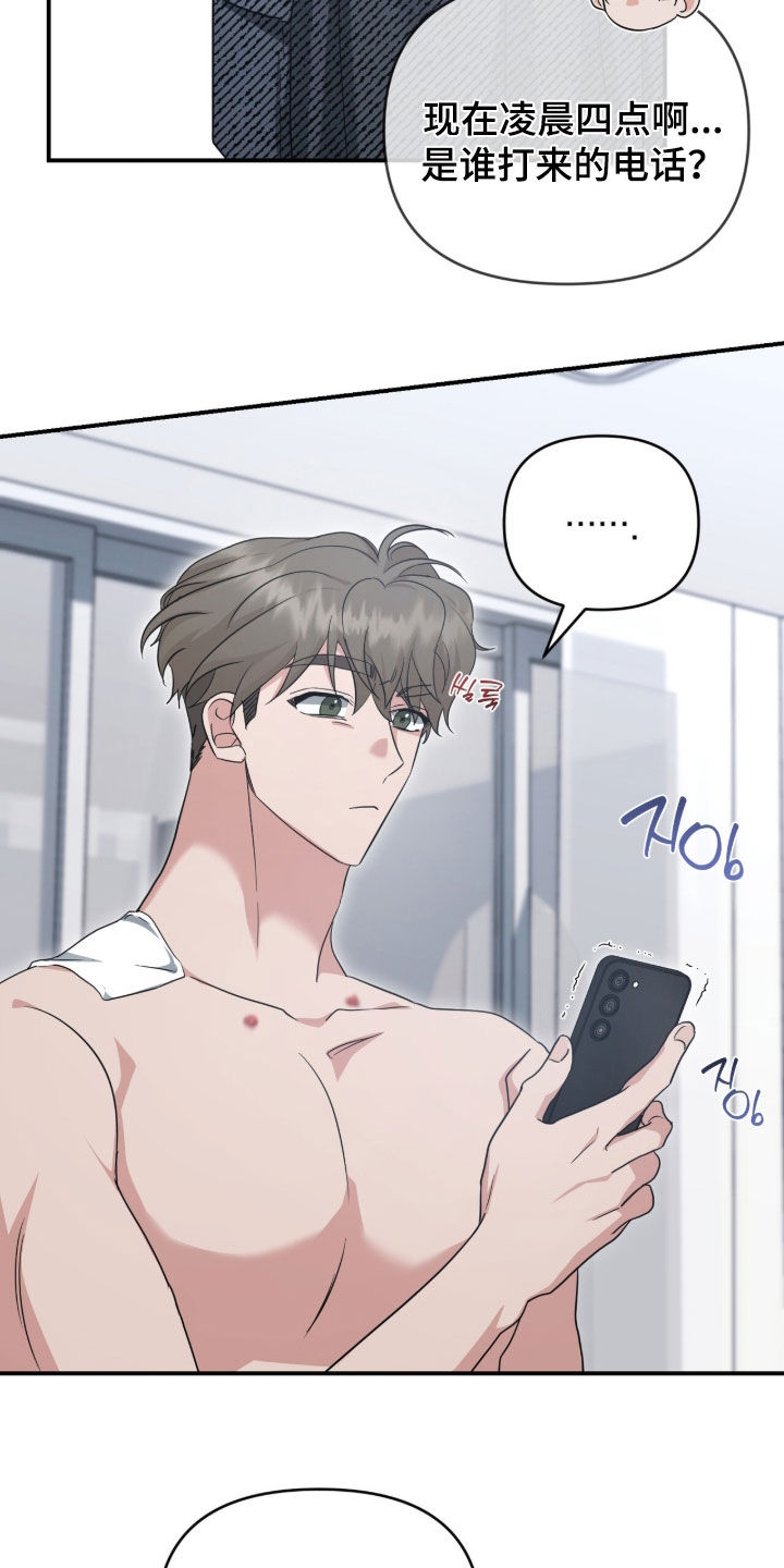 第104话5