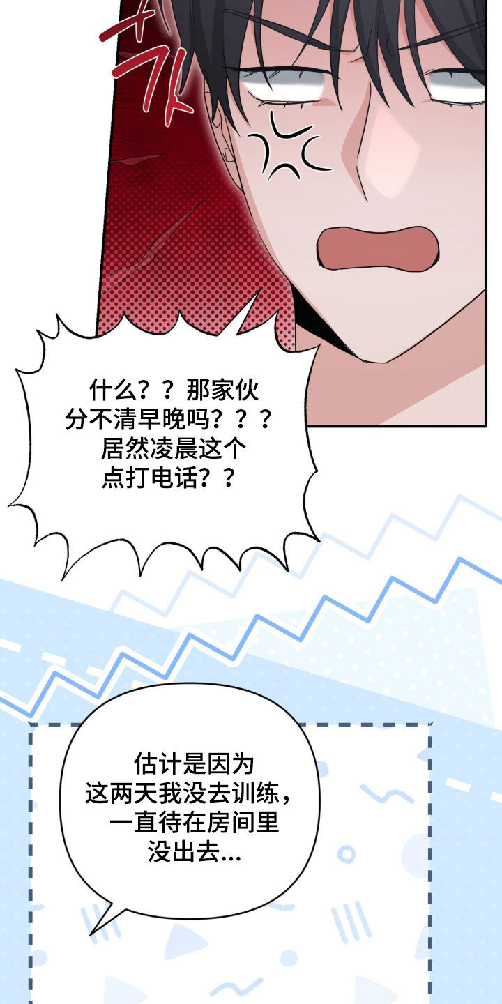 第104话7
