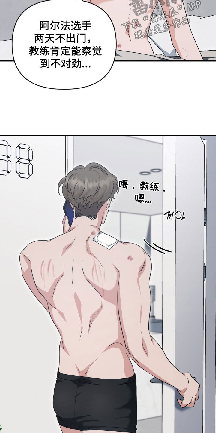 第104话9