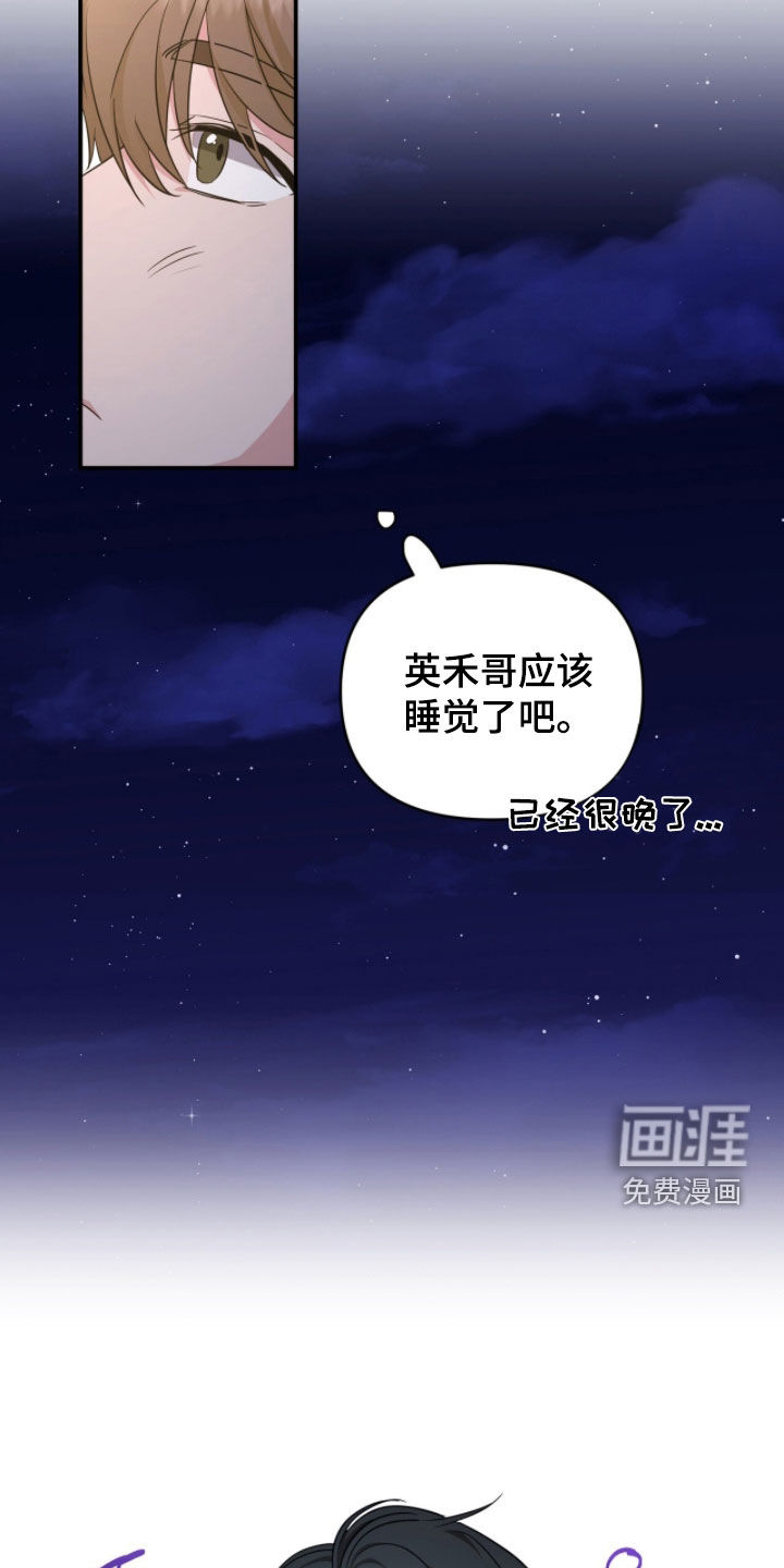 第59话11