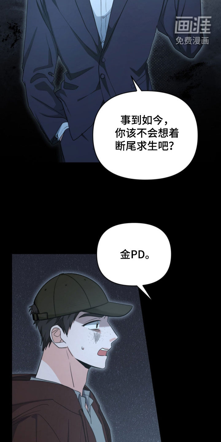 第51话4