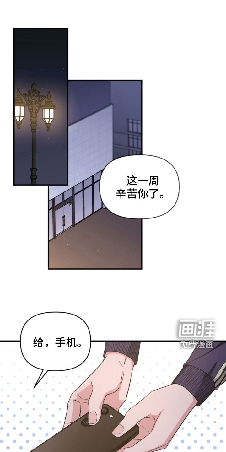 第59话0