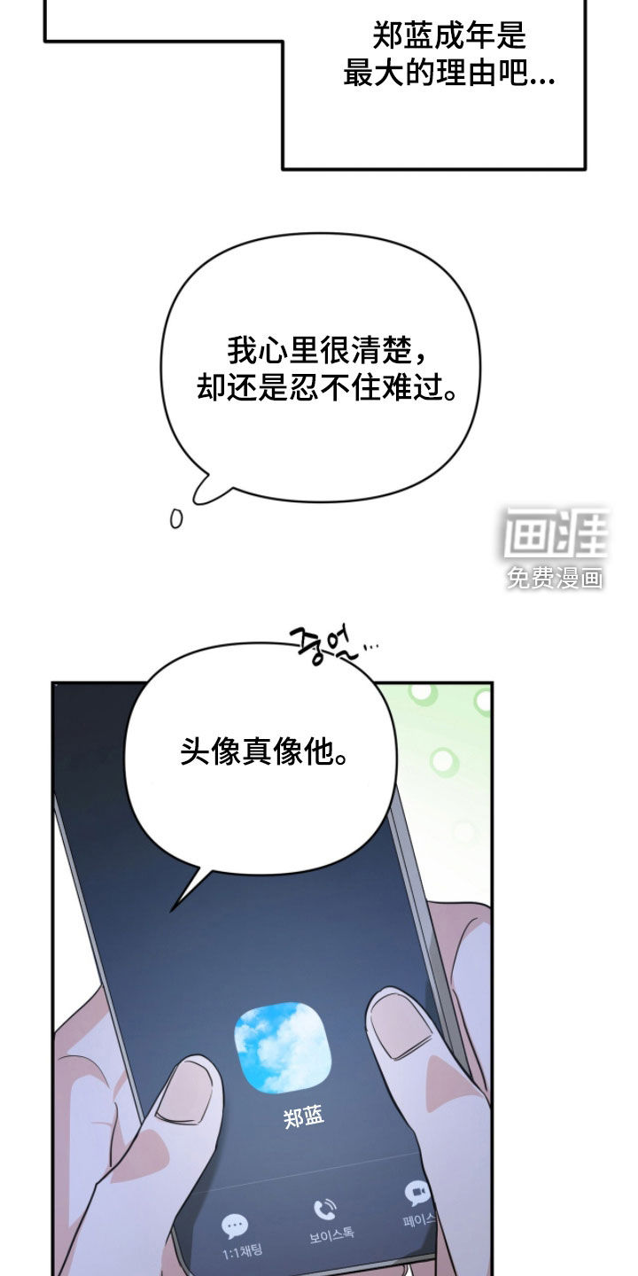 第59话19