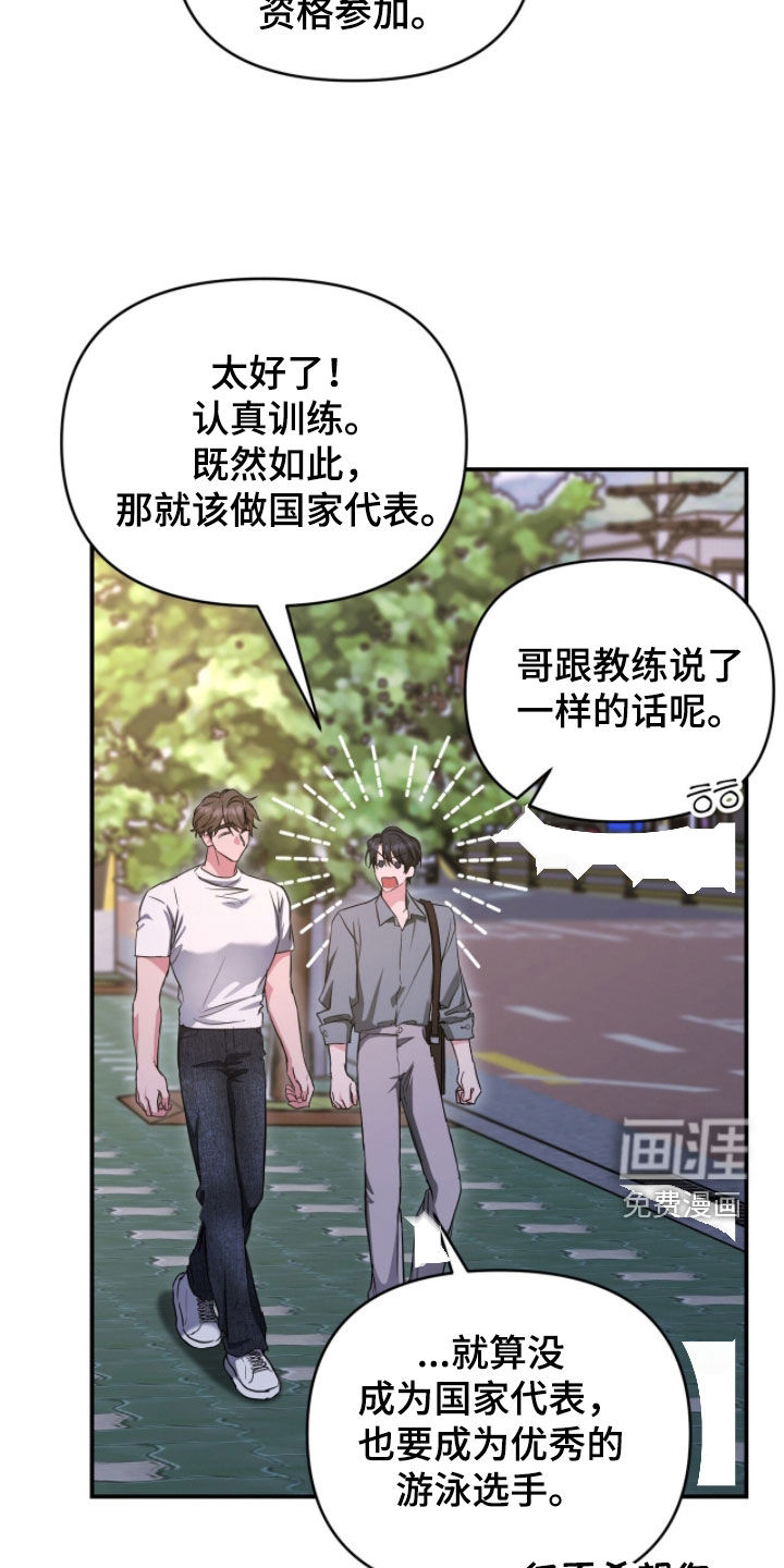 第55话5