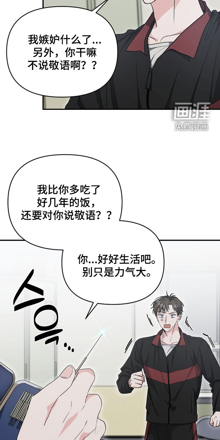 第63话20