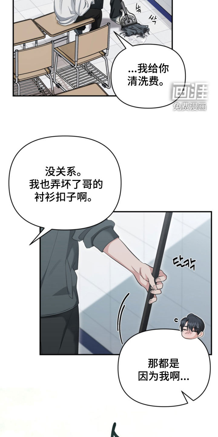第65话2