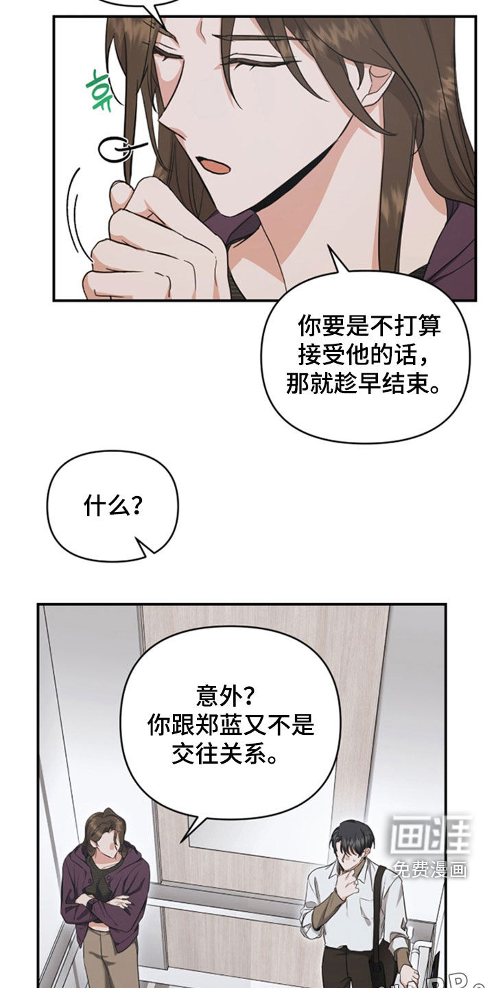 第36话1