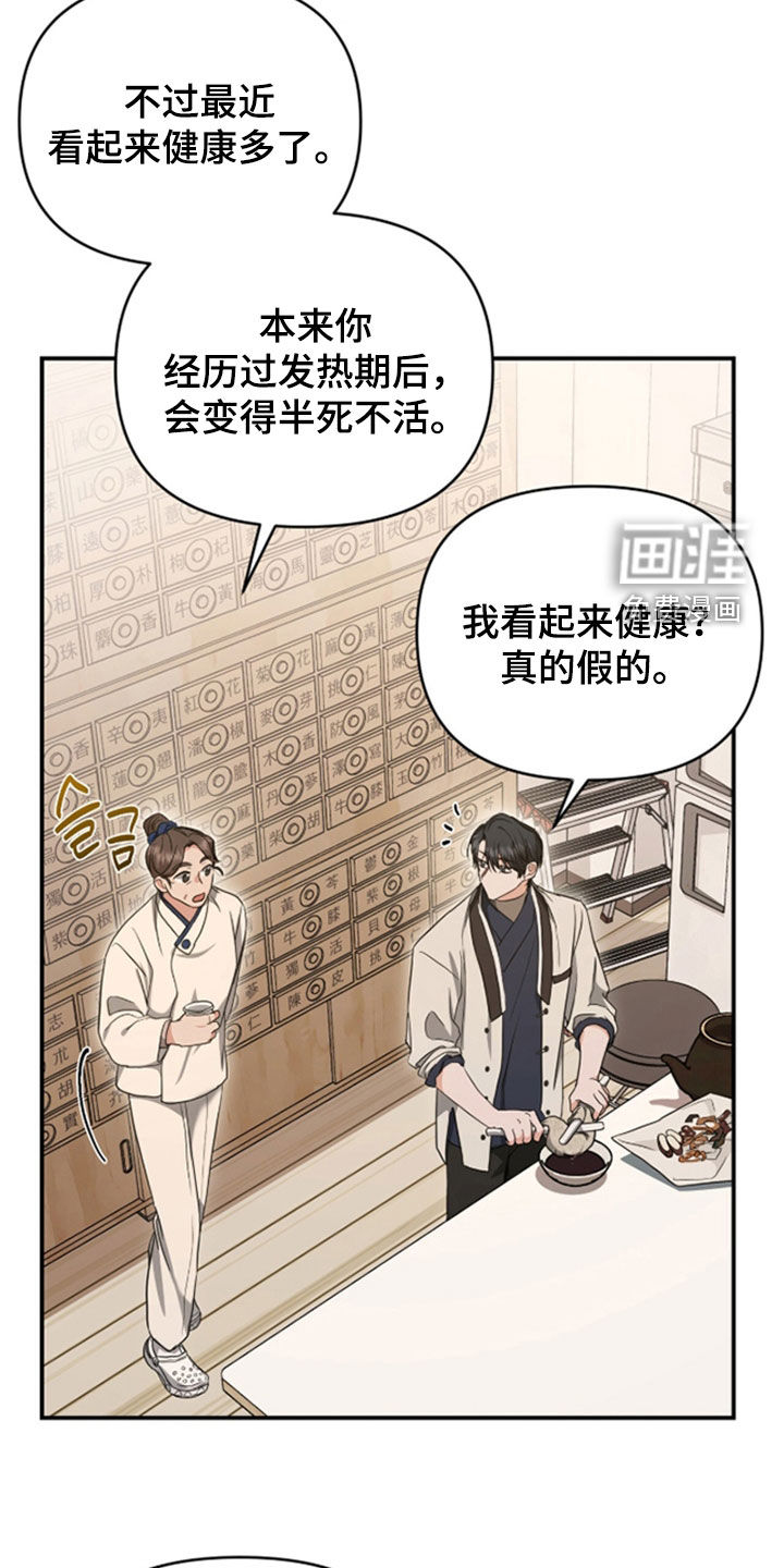 第36话11