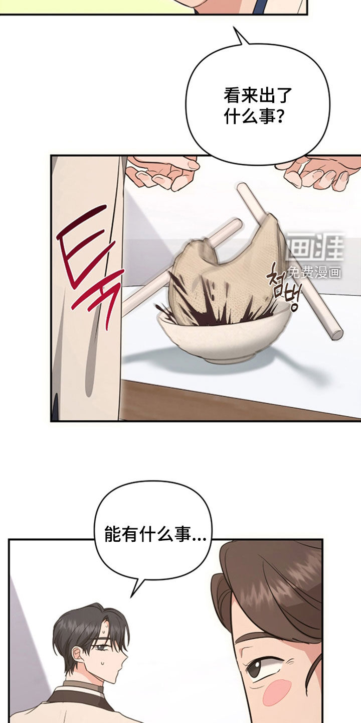 第36话15