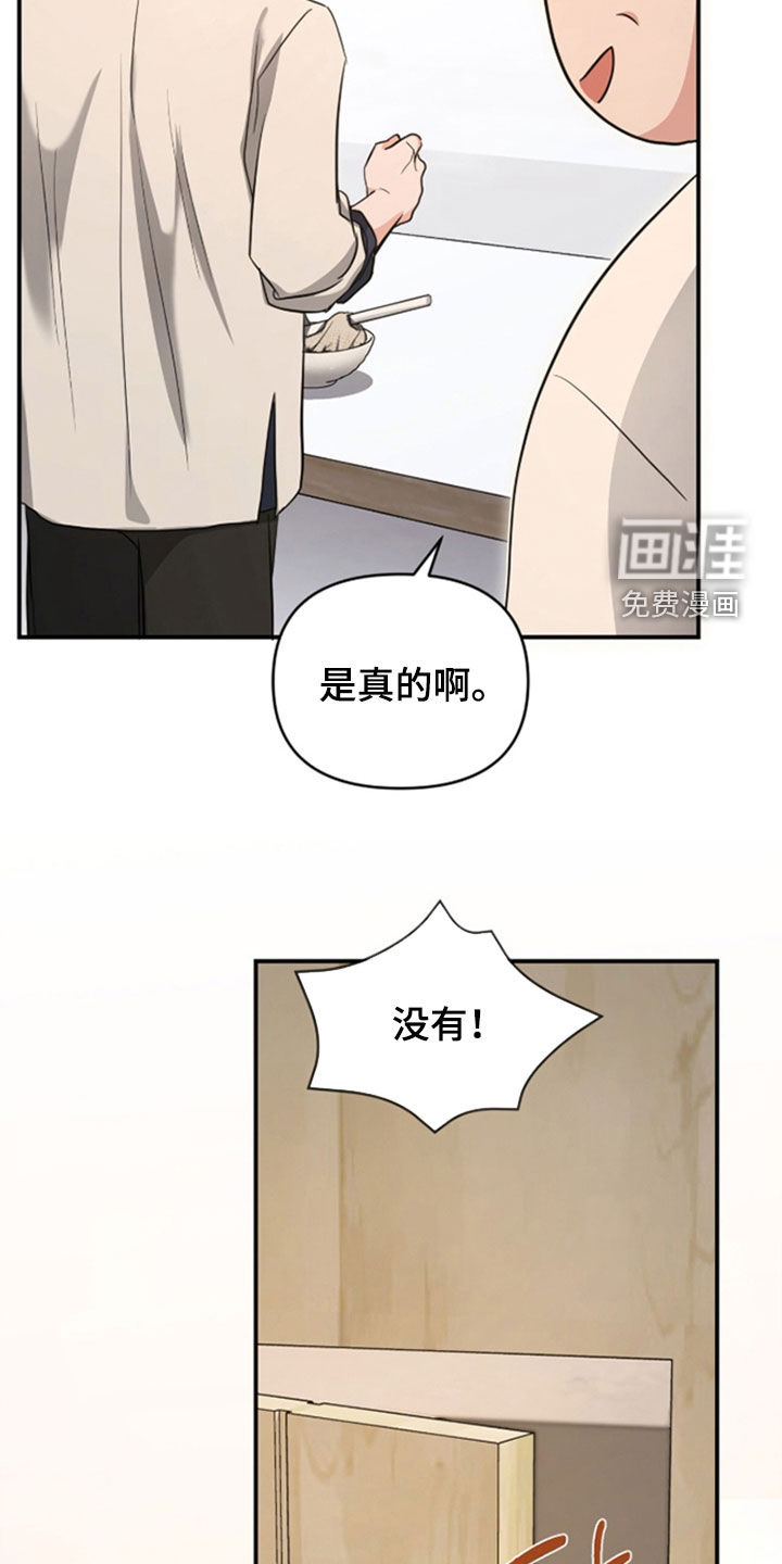 第36话16