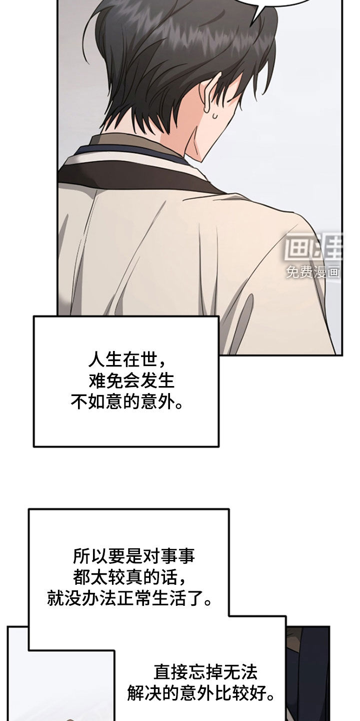 第36话22