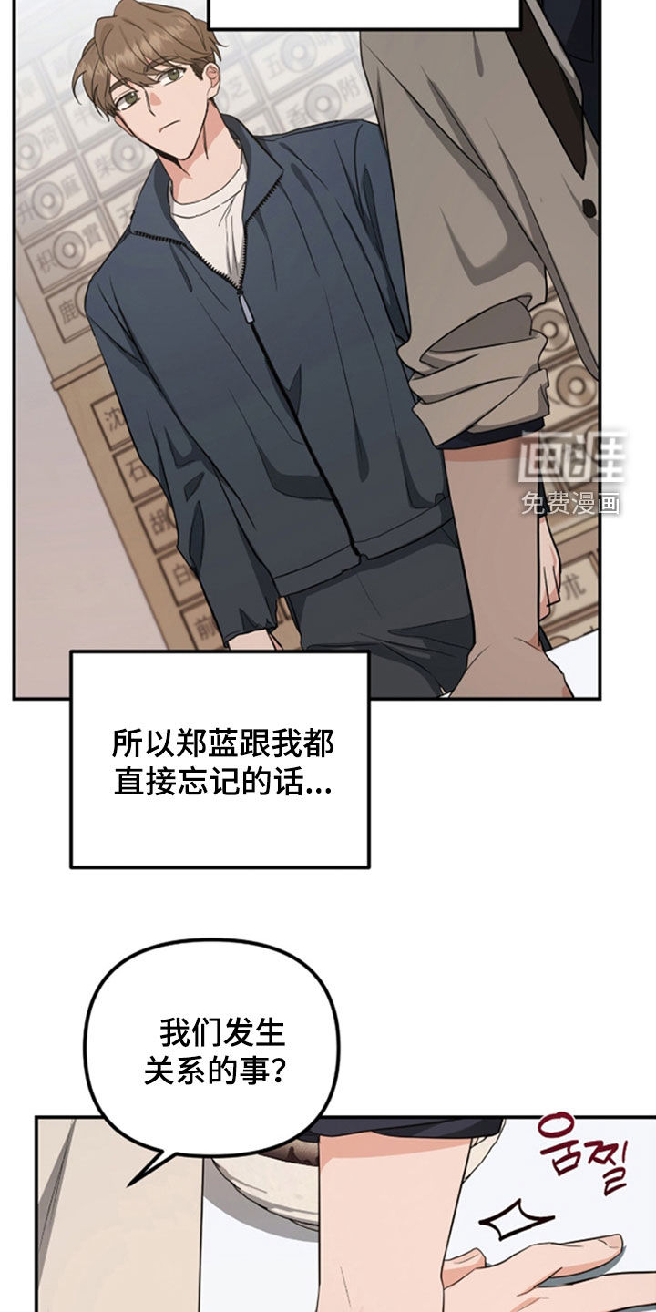 第36话23