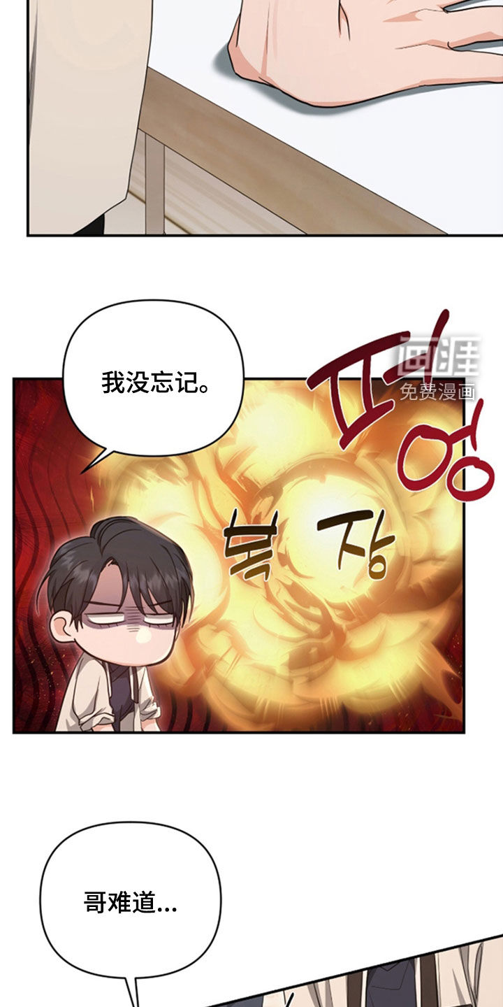 第36话24