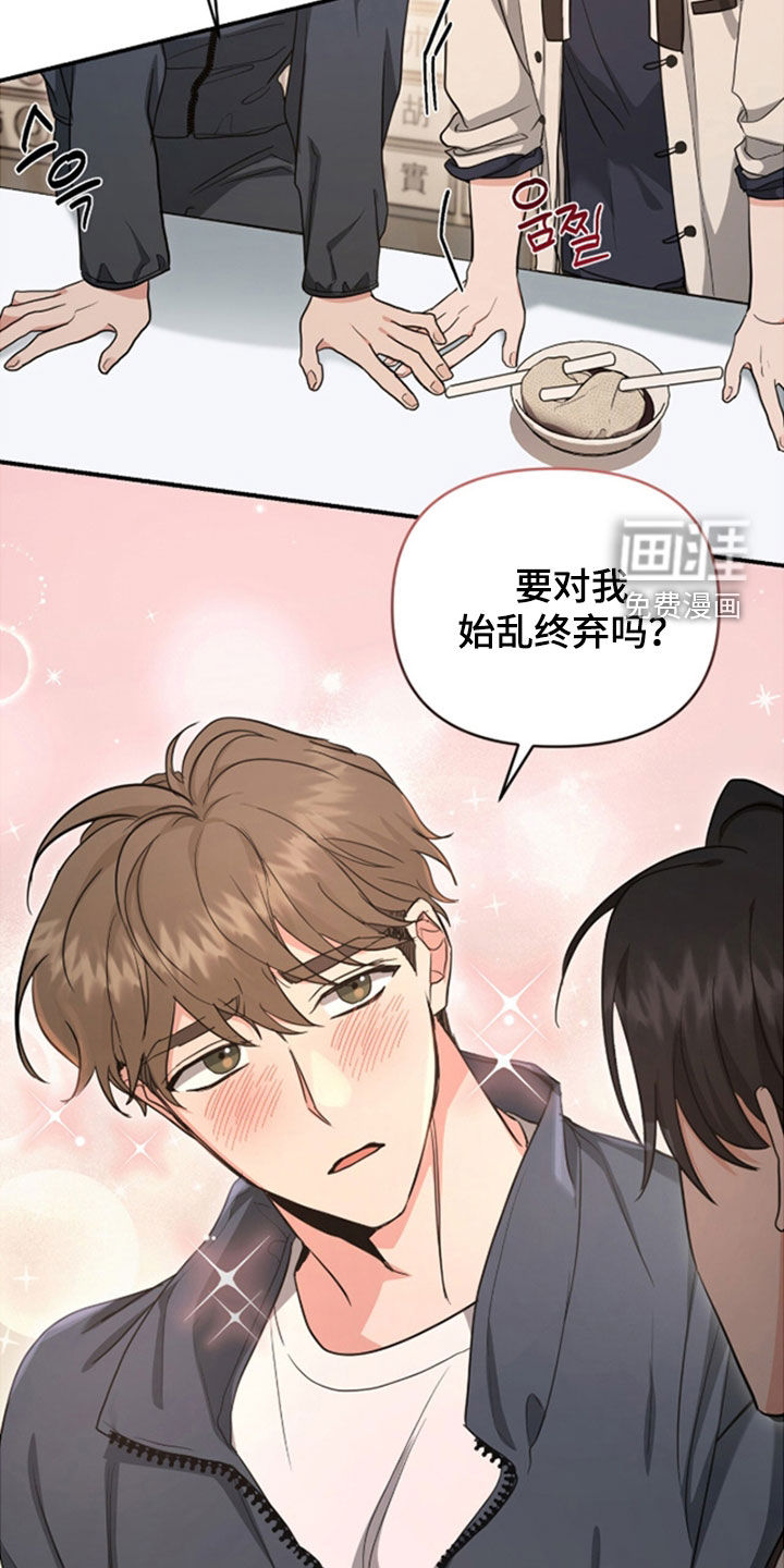 第36话25