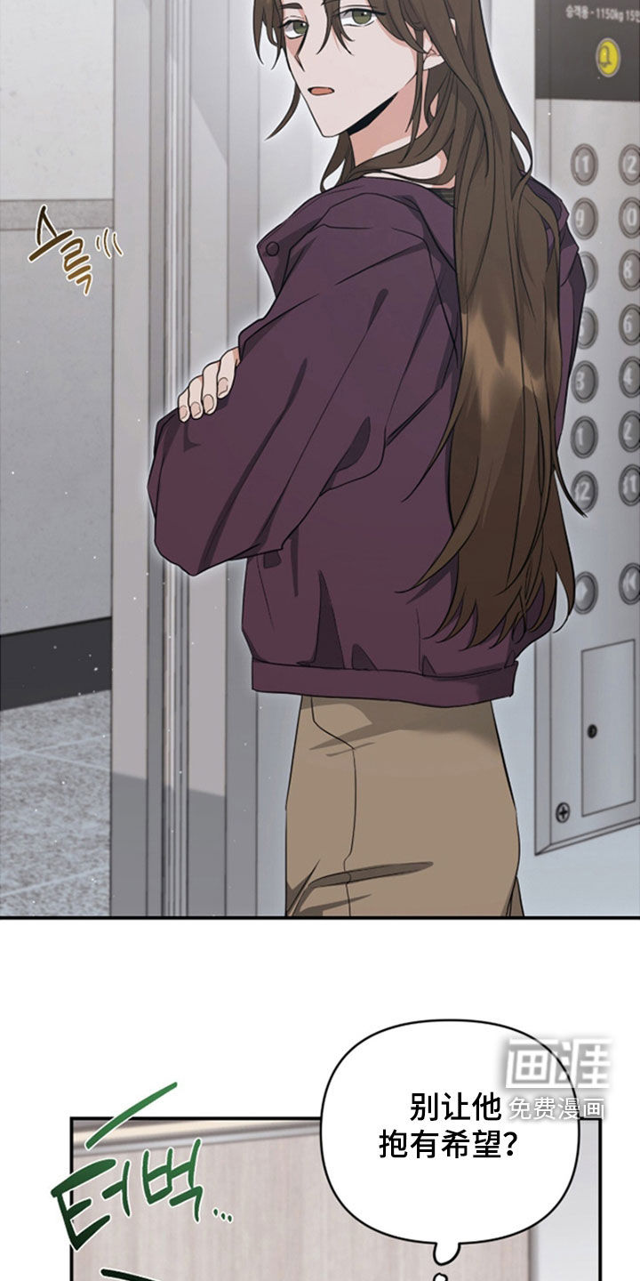 第36话3